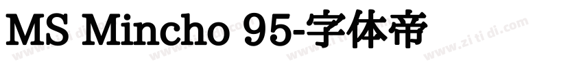 MS Mincho 95字体转换